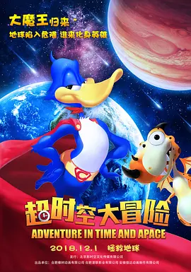 恢复失窃能量怎么做